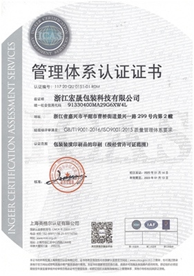ISO9001
