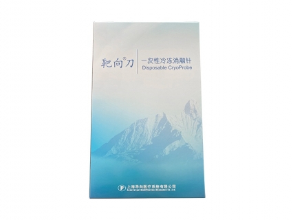 醫(yī)療藥品包裝